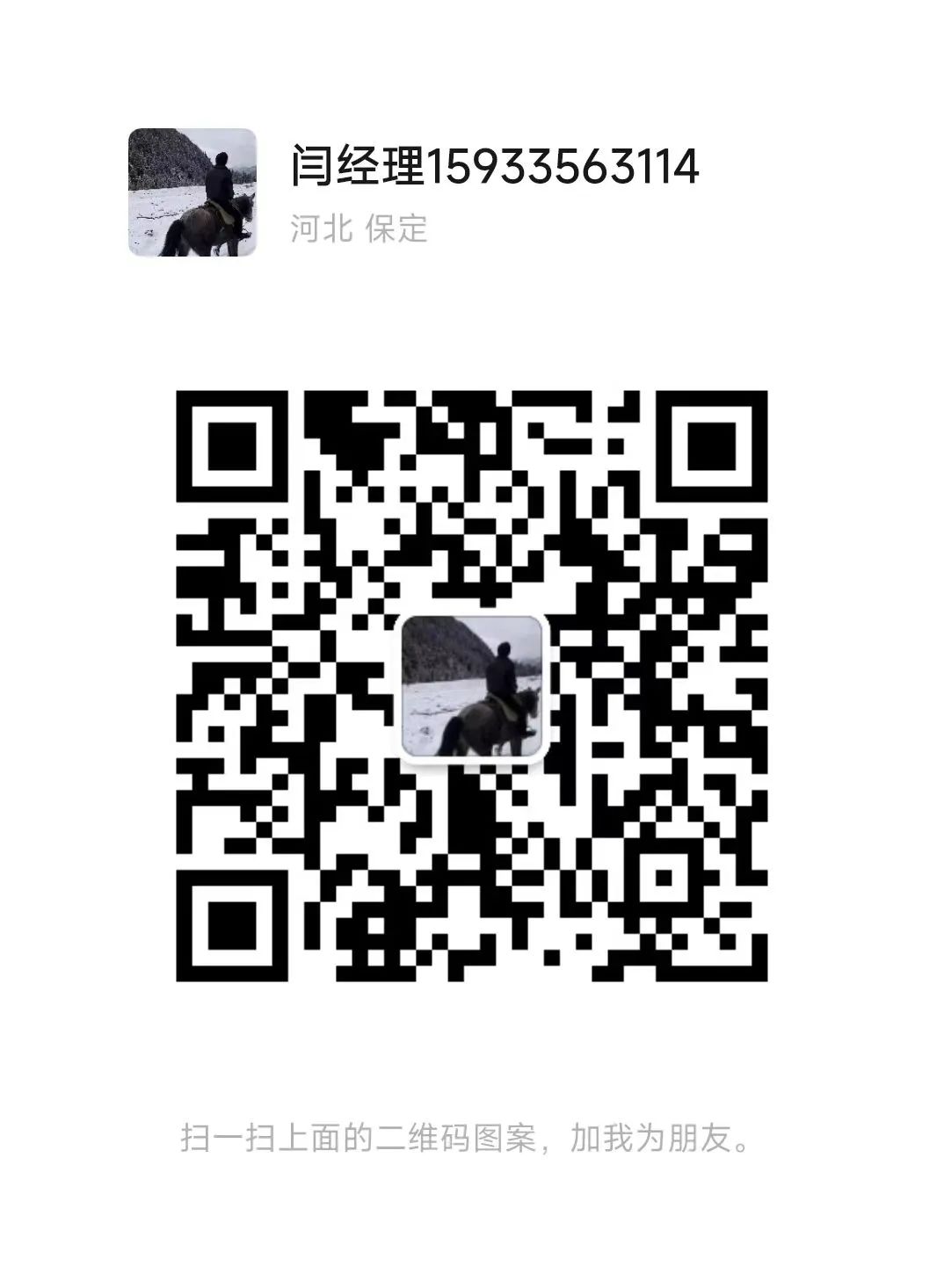 招聘信息发布文案_招聘信息_招聘信息免费发布