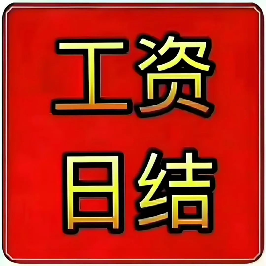招聘信息_招聘信息发布文案_招聘信息免费发布