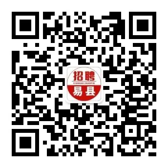 招聘信息_招聘信息发布文案_招聘信息免费发布
