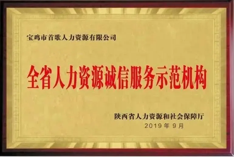 招聘信息文案_招聘信息_招聘信息发布