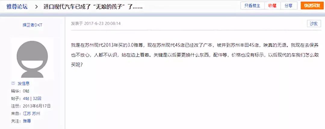 现代雅科仕二手车_二手现代雅绅特报价_二手现代雅科仕报价