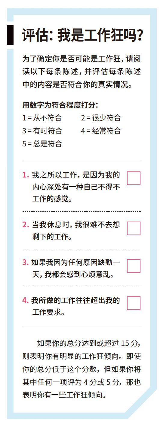 好工作不难找求职应聘指南_日本自救指南_