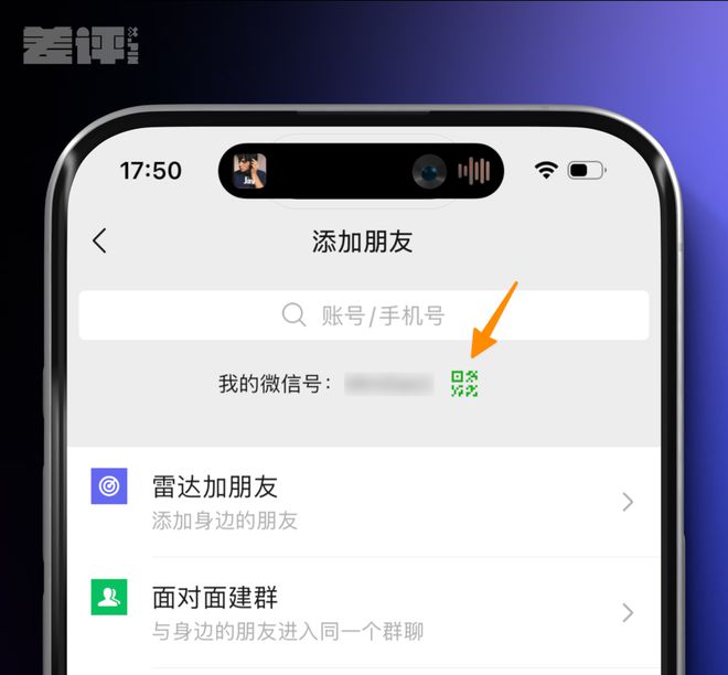怎么优化自己的朋友圈__朋友圈优化方案