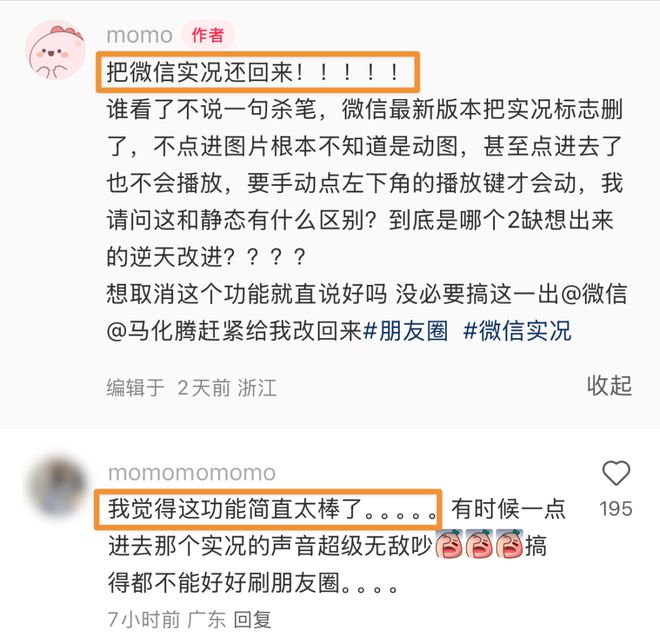 朋友圈优化方案_怎么优化自己的朋友圈_