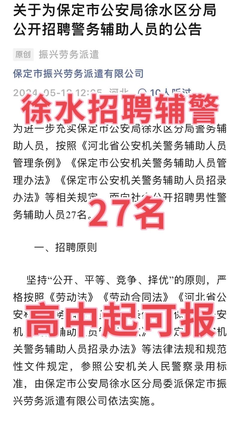 招聘的平台有哪些_招聘网boss直聘_招聘