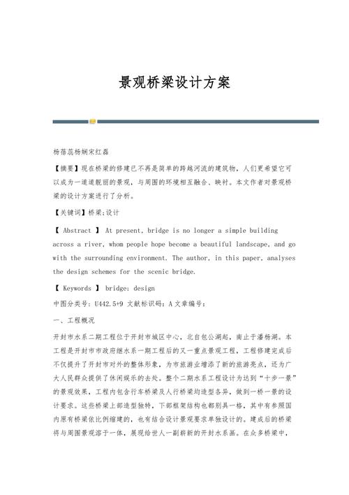 拱形钢结构图集_拱形钢结构屋架标准图_拱形钢结构