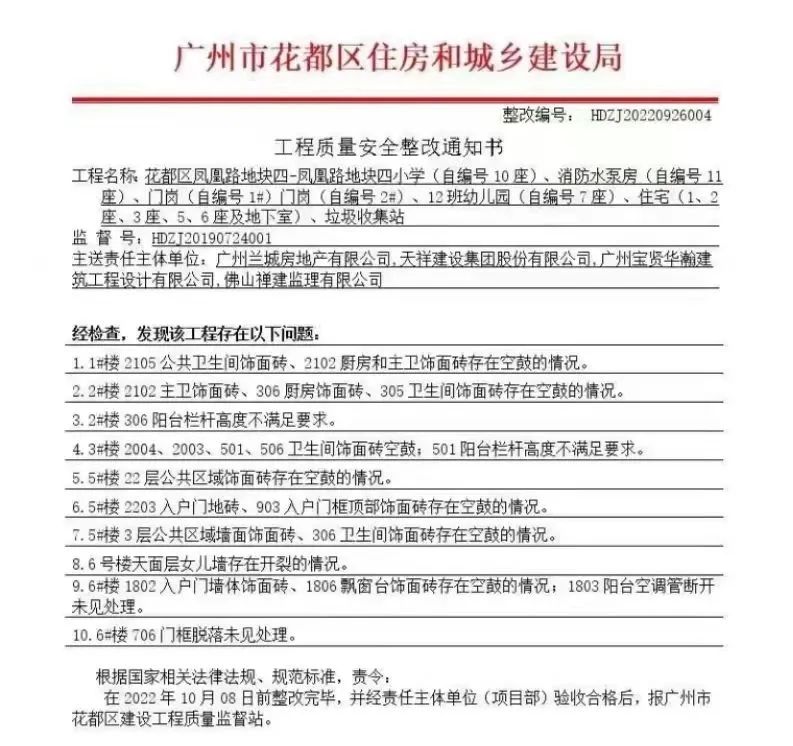 装修健身_健身房装修材料清单_健身房装修材料