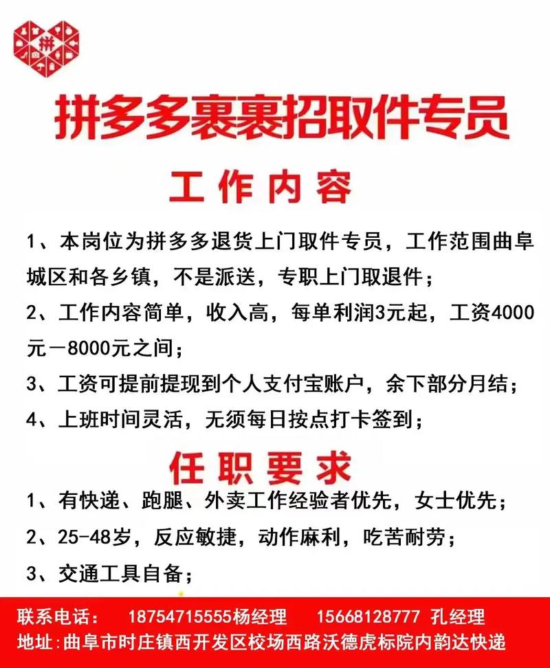 招聘信息发布_招聘信息_招聘信息发布文案