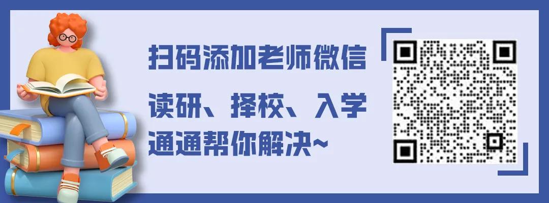 研究生求职简历模板_研究生求职简历模板表格_研究生求职简历怎么写