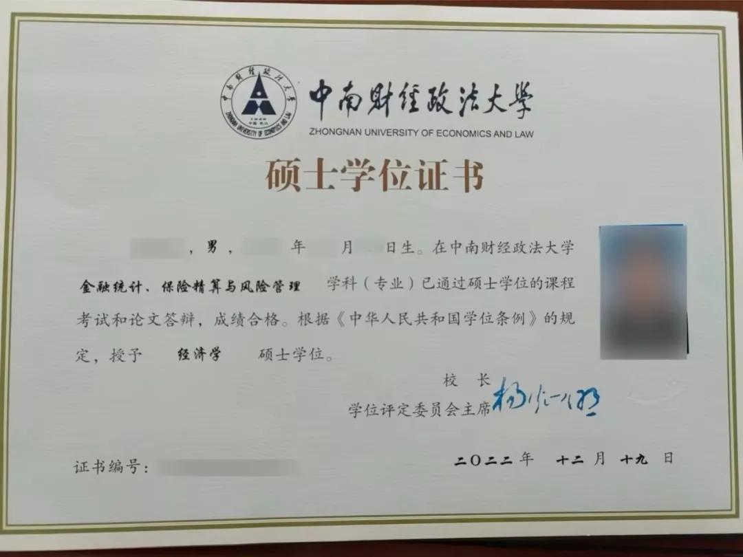研究生求职简历怎么写_研究生求职简历模板表格_研究生求职简历模板