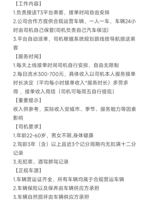 重庆钢结构产业有限公司招聘_重庆钢结构招聘信息_重庆钢结构网招聘