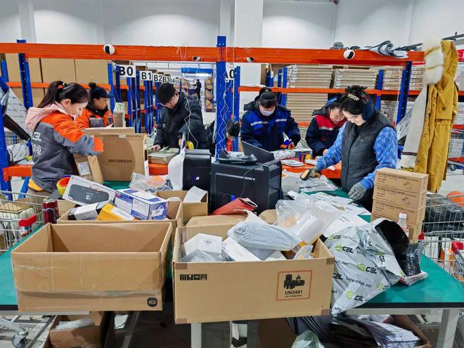 _东北电商物流产业园_东北电商排名