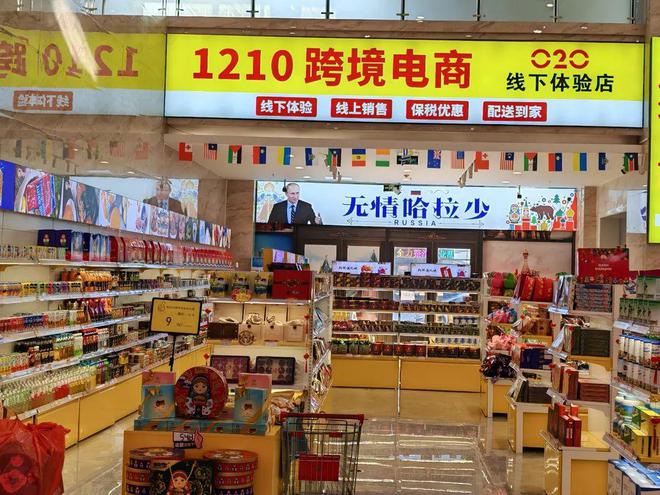 _东北电商物流产业园_东北电商排名