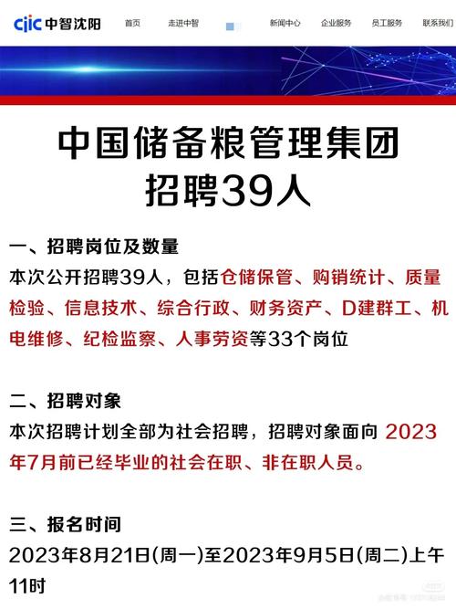 招聘_招聘的平台有哪些_招聘58同城找工作