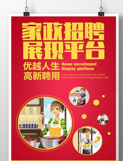 【招聘墙1.5】分水镇最新招聘信息！