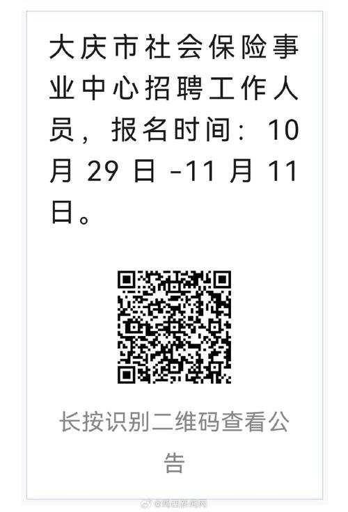 招聘信息_招聘信息网官方网站_招聘信息发布