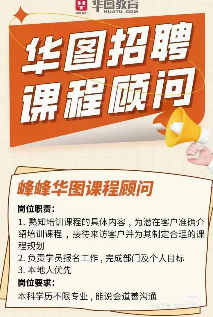 招聘58同城找工作_招聘的平台有哪些_招聘