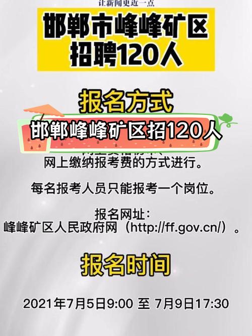 招聘_招聘的平台有哪些_招聘58同城找工作