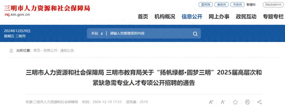 招聘_招聘58同城找工作_招聘网