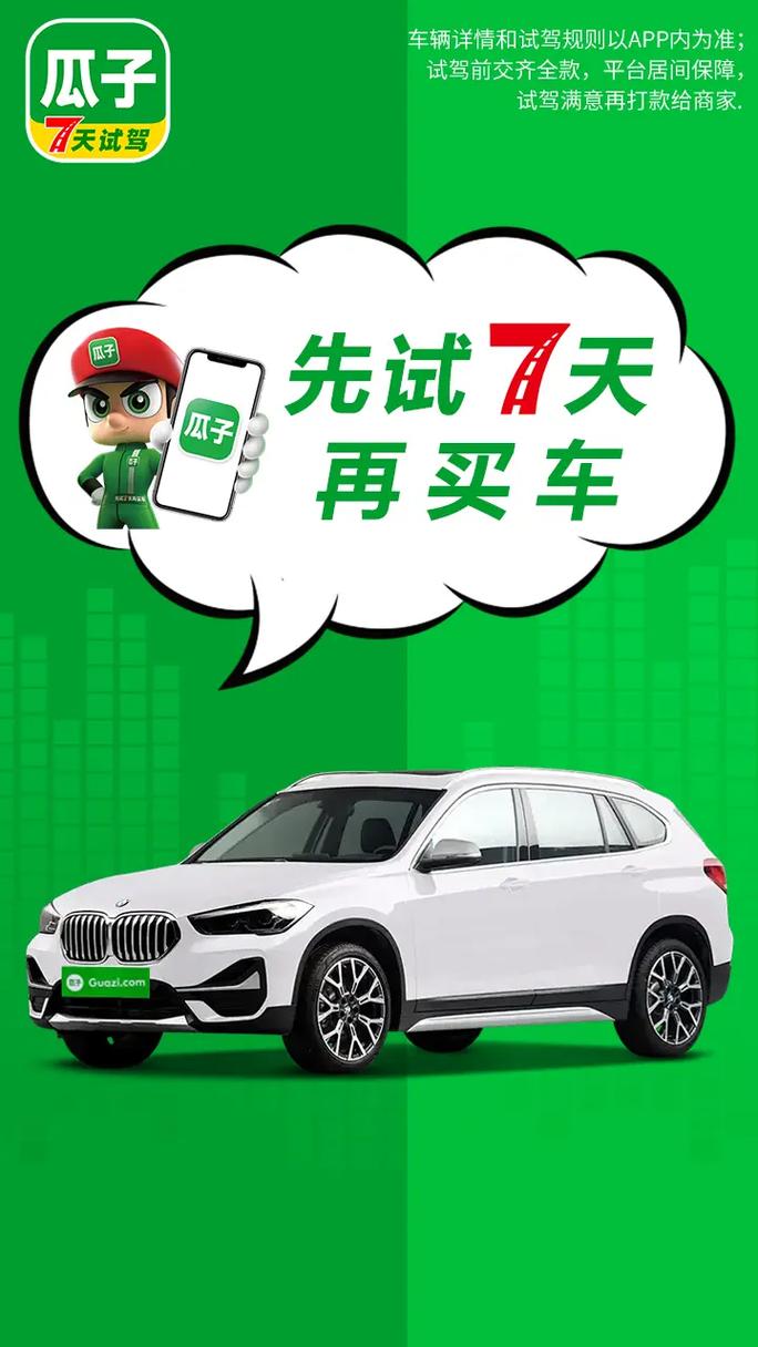 合肥二手车评估师工资_合肥二手车评估师招聘网_合肥二手车评估师招聘