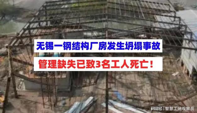 钢结构设计资质_钢结构资质是什么意思_钢结构资质包括哪些内容