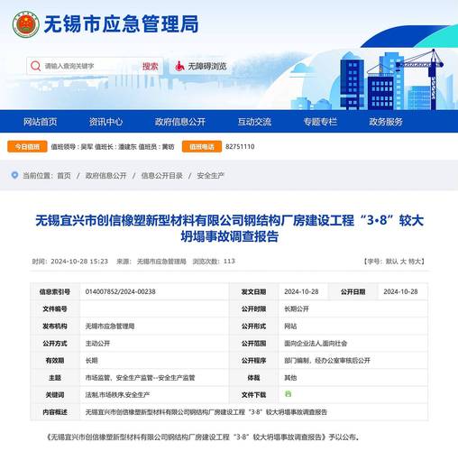 钢结构资质包括哪些内容_钢结构资质是什么意思_钢结构设计资质