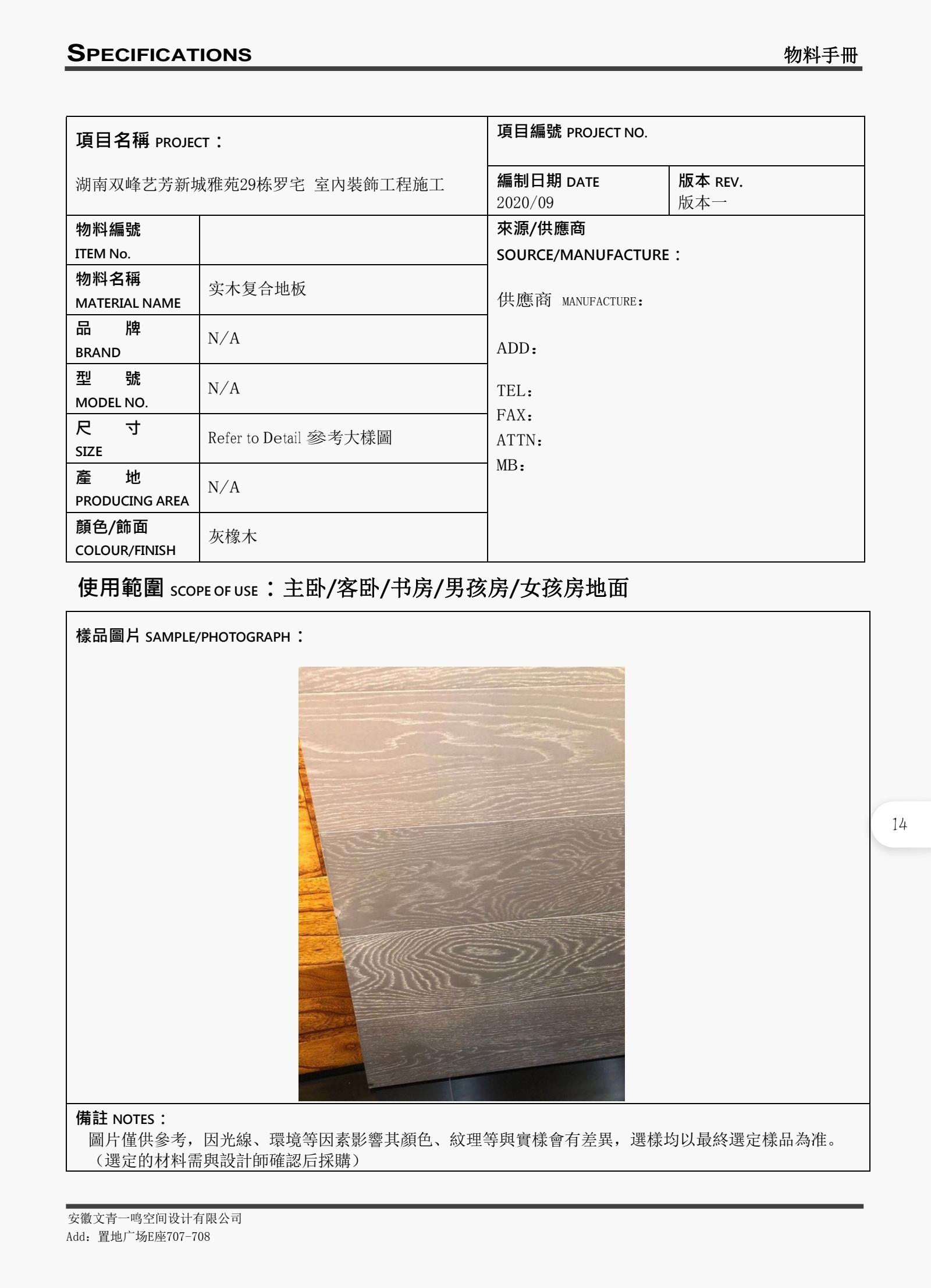 效果装修说明图片大全_装修效果图说明_装修效果图设计说明
