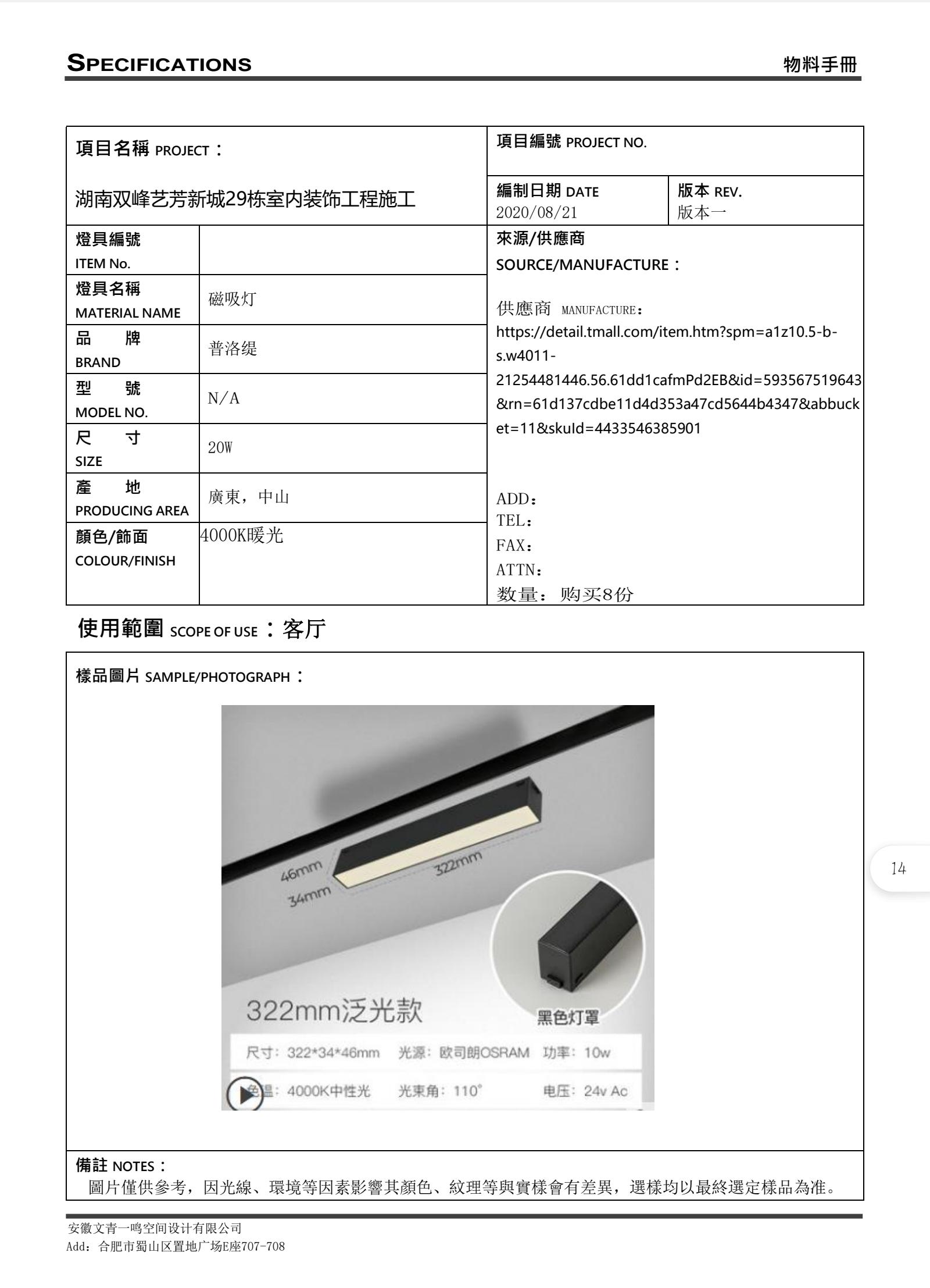 装修效果图设计说明_效果装修说明图片大全_装修效果图说明
