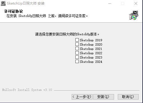 sketch up 2025_sketch up 2025_sketch up 2025