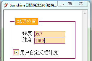 sketch up 2025_sketch up 2025_sketch up 2025