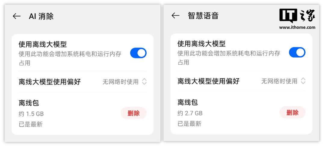 _高通发哥双双发力，单核力压A18 Pro，苹果压力来了？_高通发哥双双发力，单核力压A18 Pro，苹果压力来了？