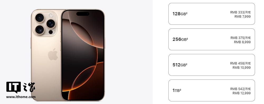 高通发哥双双发力，单核力压A18 Pro，苹果压力来了？__高通发哥双双发力，单核力压A18 Pro，苹果压力来了？