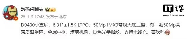 高通发哥双双发力，单核力压A18 Pro，苹果压力来了？__高通发哥双双发力，单核力压A18 Pro，苹果压力来了？