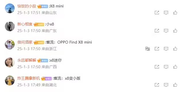 高通发哥双双发力，单核力压A18 Pro，苹果压力来了？__高通发哥双双发力，单核力压A18 Pro，苹果压力来了？