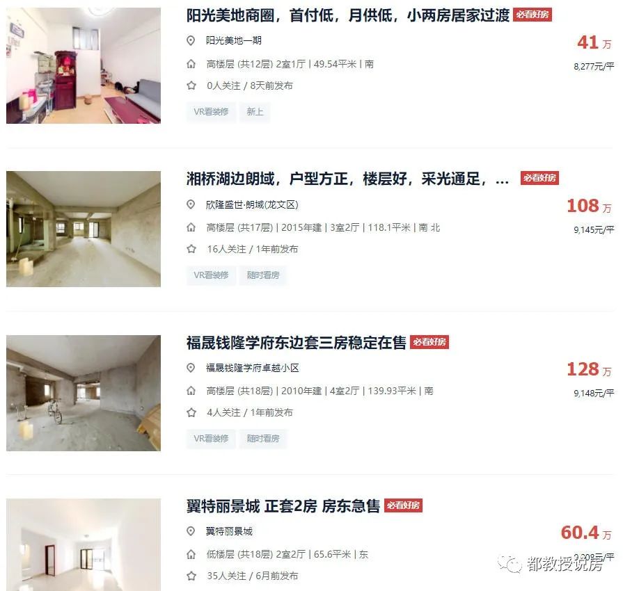漳州房产新政策_漳州房产新政_漳州市新房