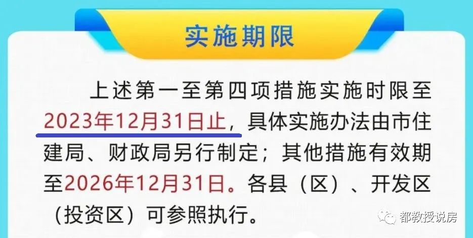 漳州房产新政策_漳州市新房_漳州房产新政
