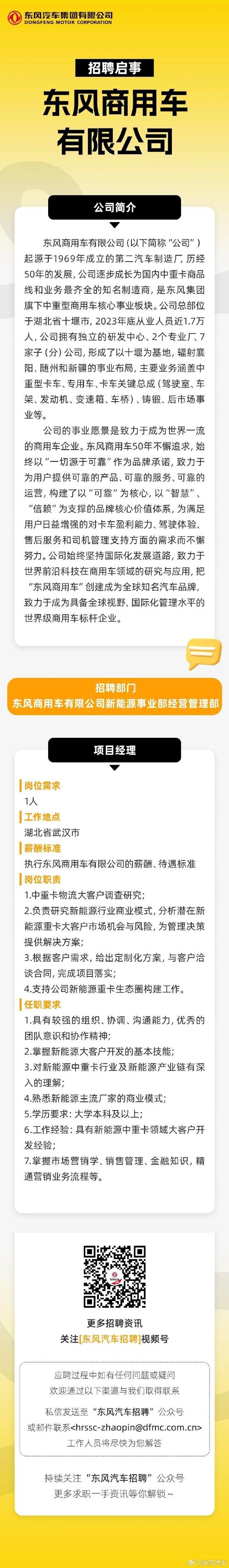 招工_招工最新招聘信息_招工