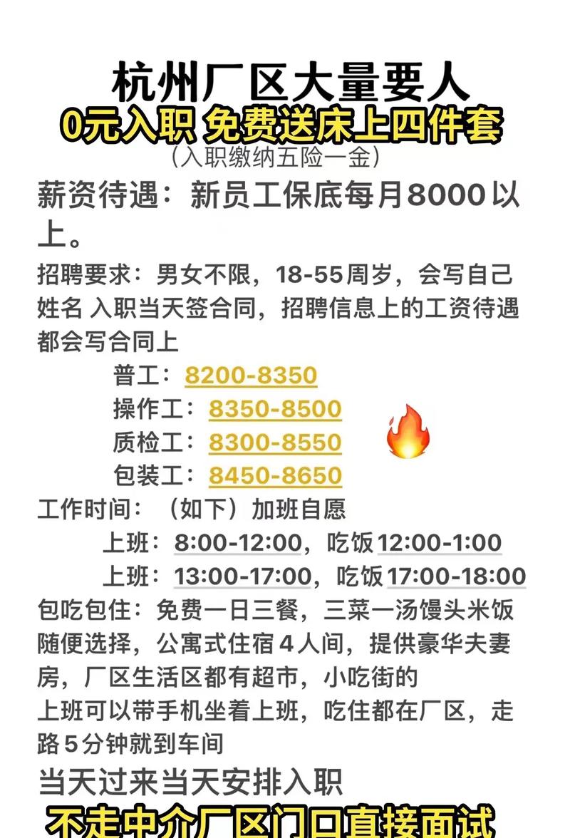 招工_招工最新招聘信息_招工