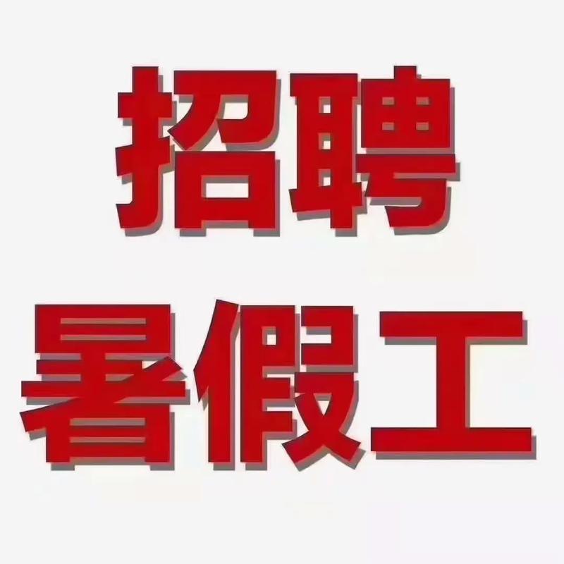 招工 前移“抢人”时机！中山启动“找好工，再返乡”系列招聘