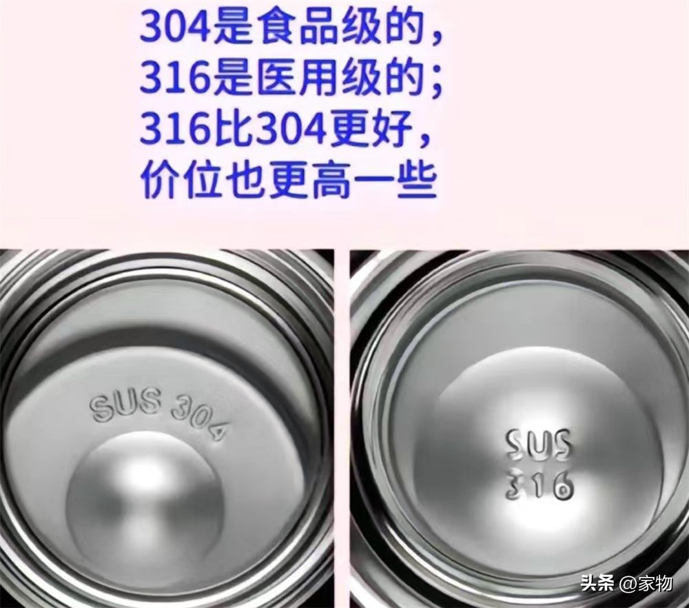 _央视曝光的19种保温杯名单_央视曝光保温瓶