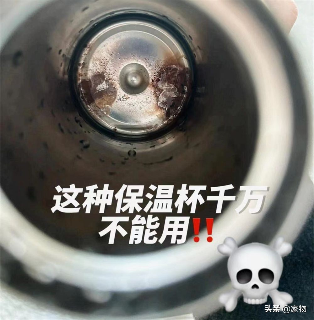 _央视曝光保温瓶_央视曝光的19种保温杯名单