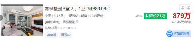 杭州市江干区二手房子价格_杭州江干区二手房信息_杭州江干二手房出售