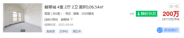 杭州市江干区二手房子价格_杭州江干区二手房信息_杭州江干二手房出售