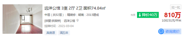 杭州江干二手房出售_杭州江干区二手房信息_杭州市江干区二手房子价格