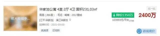 杭州江干二手房出售_杭州市江干区二手房子价格_杭州江干区二手房信息