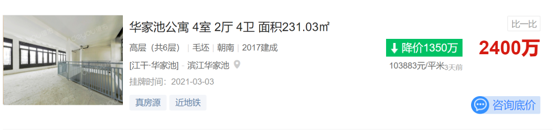 杭州江干区二手房信息_杭州市江干区二手房子价格_杭州江干二手房出售
