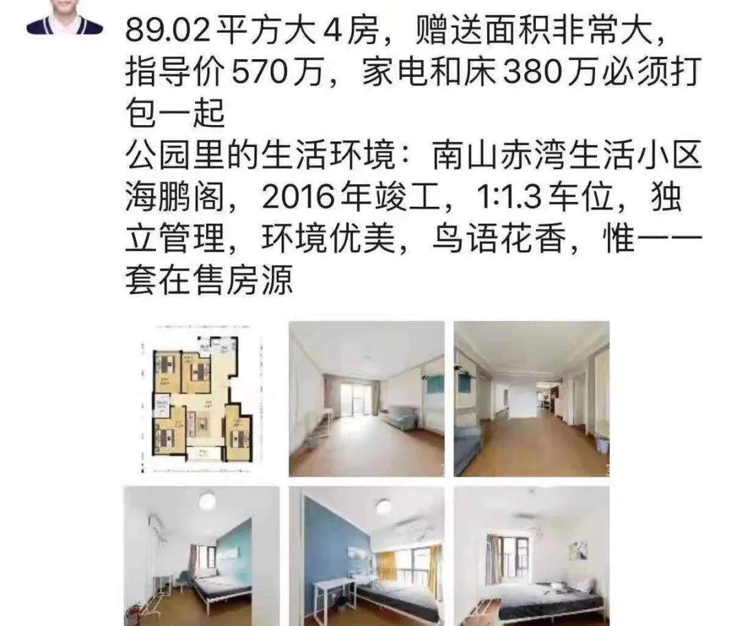 杭州市江干区二手房子价格_杭州江干区二手房信息_杭州江干二手房出售