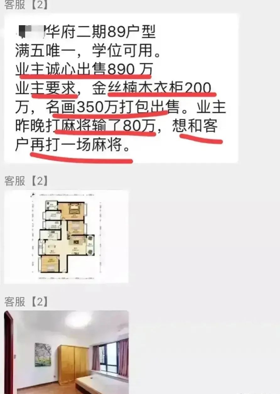 杭州市江干区二手房子价格_杭州江干二手房出售_杭州江干区二手房信息