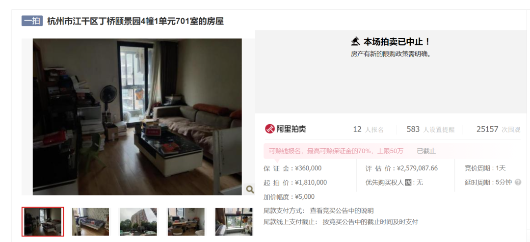 杭州江干二手房出售_杭州市江干区二手房子价格_杭州江干区二手房信息
