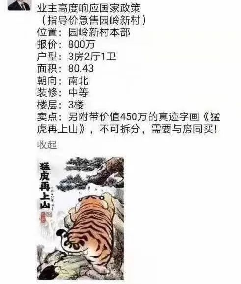 杭州市江干区二手房子价格_杭州江干二手房出售_杭州江干区二手房信息